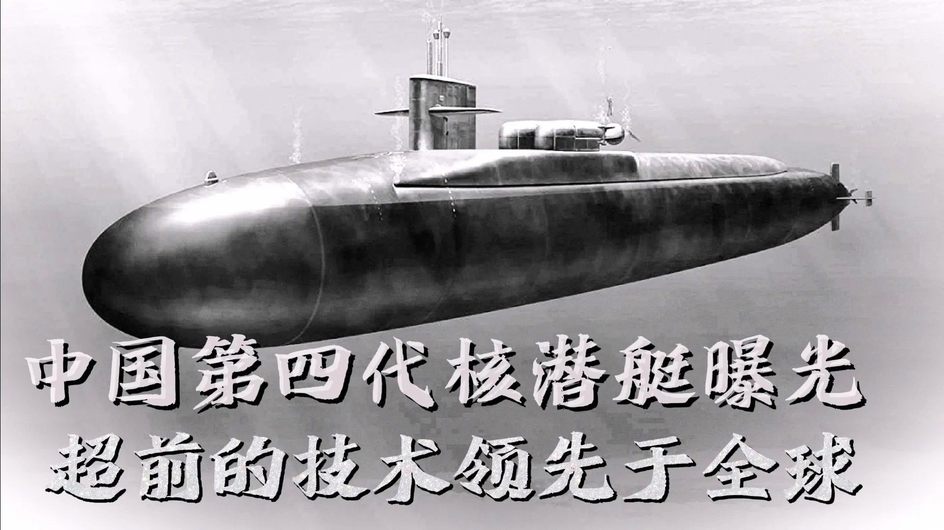 中国最先进水雷名称及其影响力探讨,中国最先进水雷名称揭秘,探讨其深远影响力与战略意义