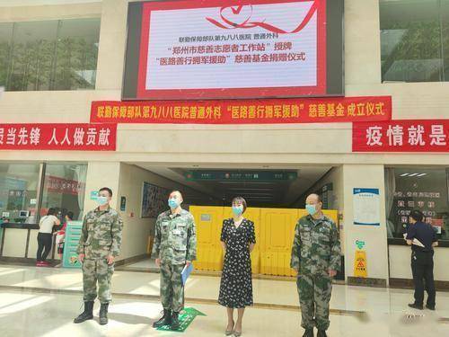 郑州联勤保障部队深度解析，郑州联勤保障部队深度剖析