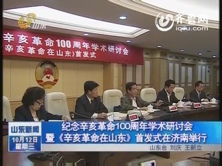 茂名新闻联播2011,回顾与展望,茂名新闻联播2011回顾与展望未来