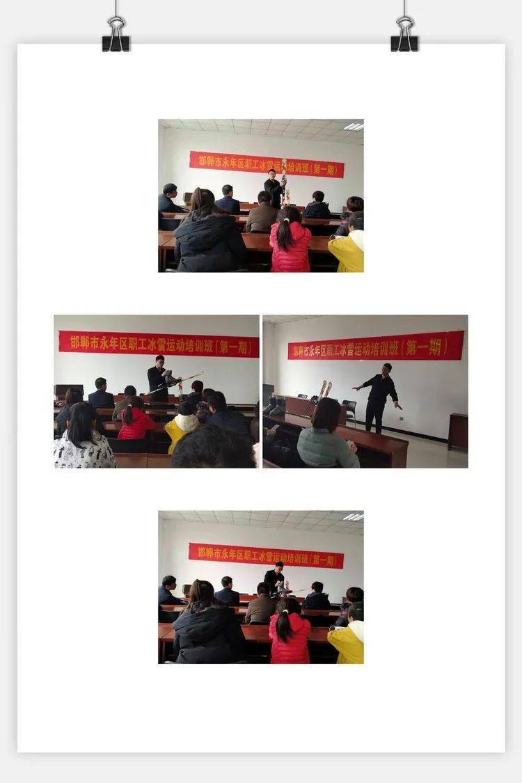 永年区最近新闻大事概述,永年区新闻大事概览