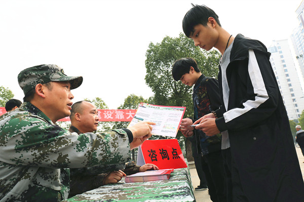 武装部征兵，国家的力量之源，武装部征兵，国家力量之源的源泉