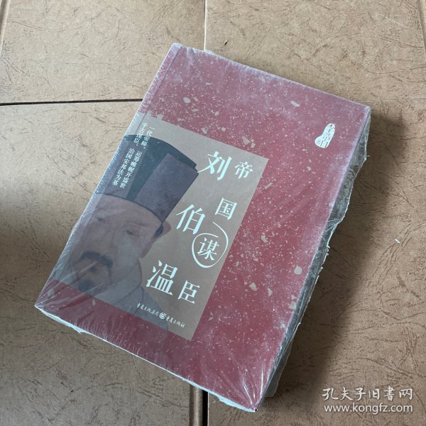 刘伯温精选期期一肖中特,揭秘神秘预测背后的故事,刘伯温期期一肖中特预测揭秘,神秘背后的故事探秘