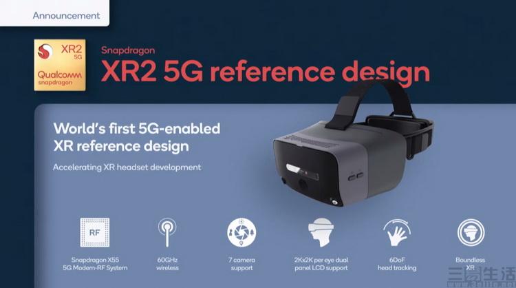 高通发布骁龙XR2,引领虚拟现实进入新时代,高通骁龙XR2发布,引领虚拟现实迈入新时代