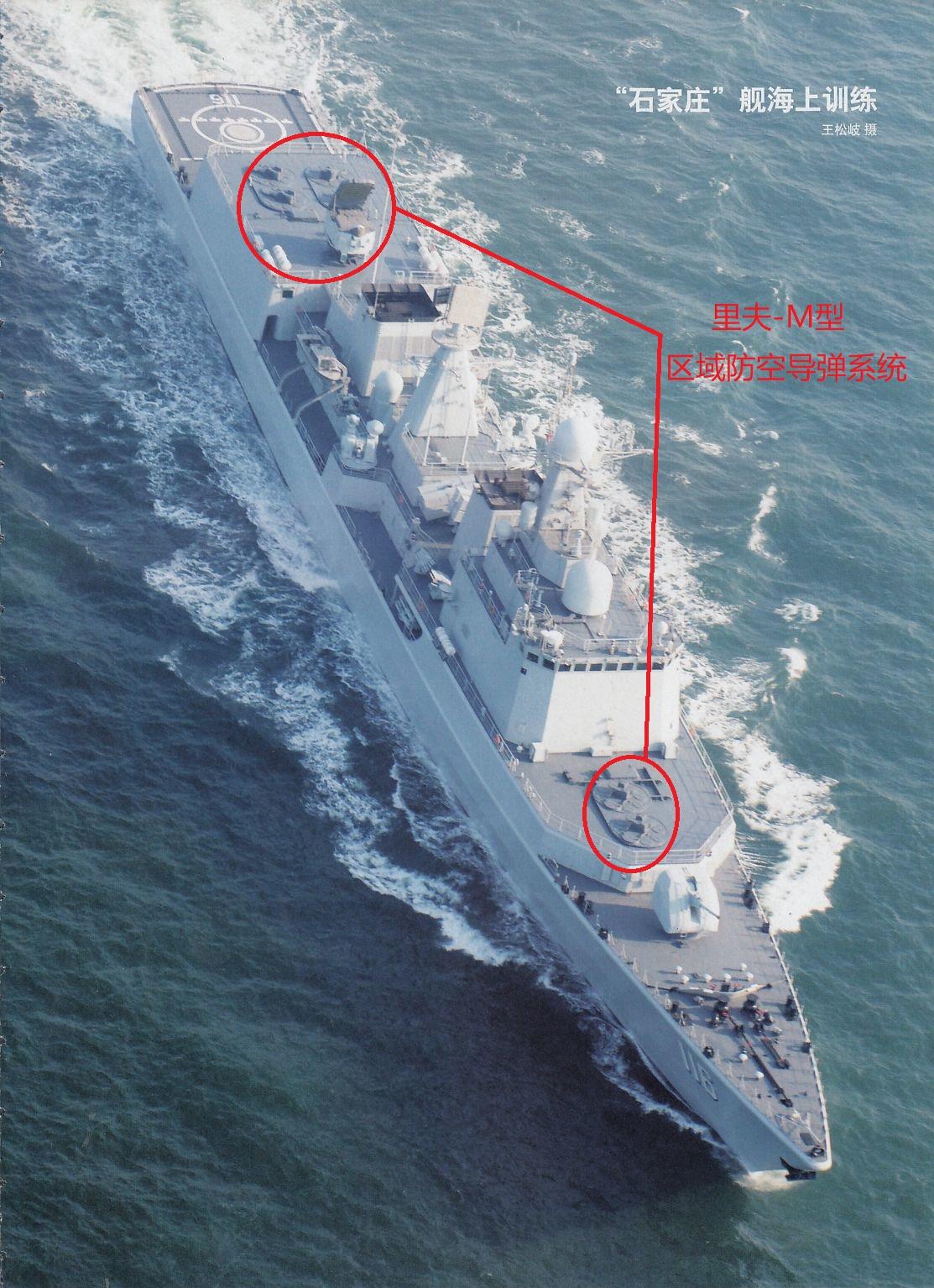 泉州舰,是055还是056?身份的揭示与探讨,泉州舰,身份揭秘与探讨——是055还是056?