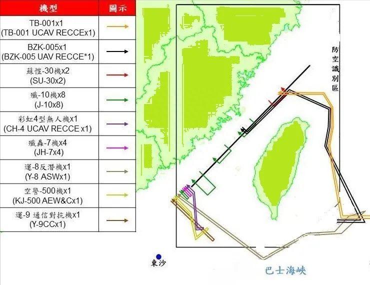 台湾局势持续紧张,已经围了多少天?,台湾局势持续紧张,紧张局势已持续多少天?