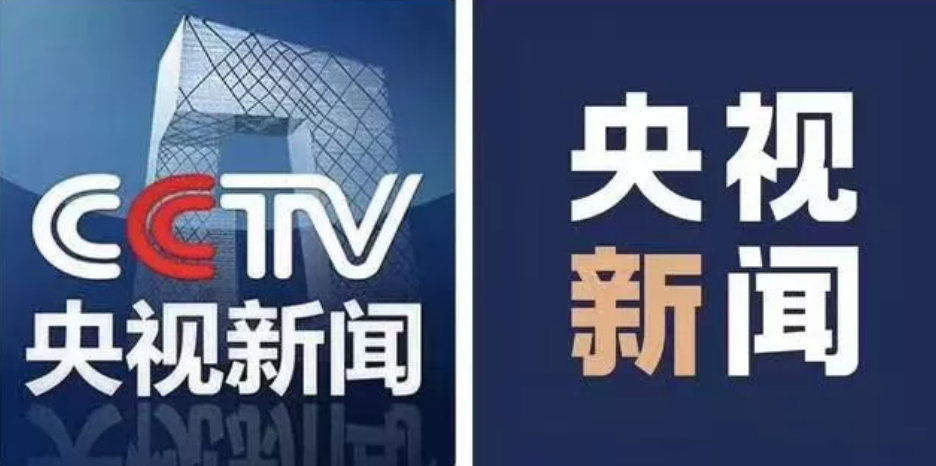 中央新闻官网最新消息深度解析,中央新闻官网最新消息深度剖析