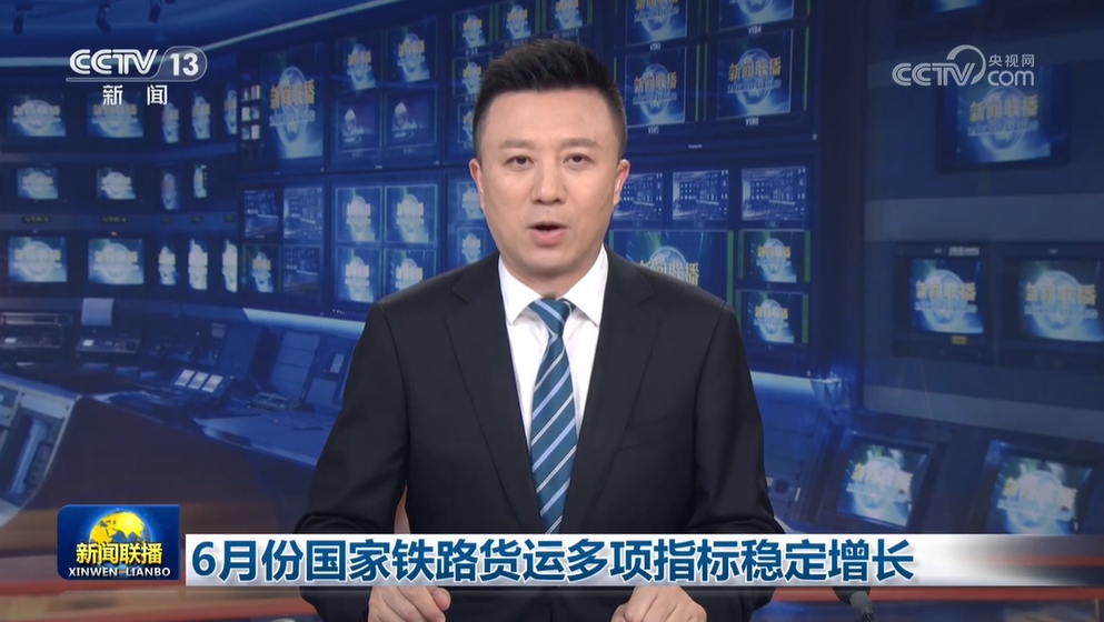 中央新闻官网最新消息深度解析,中央新闻官网最新消息深度剖析