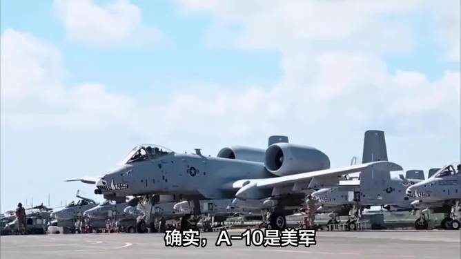 探究A-10攻击机退役原因,A-10攻击机退役原因深度解析