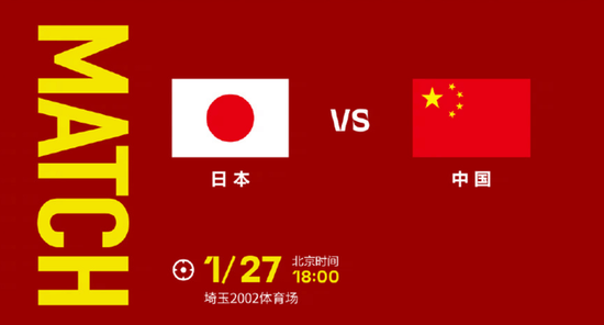 中日大战,回顾与反思,中日大战回顾与反思,历史教训与现代启示