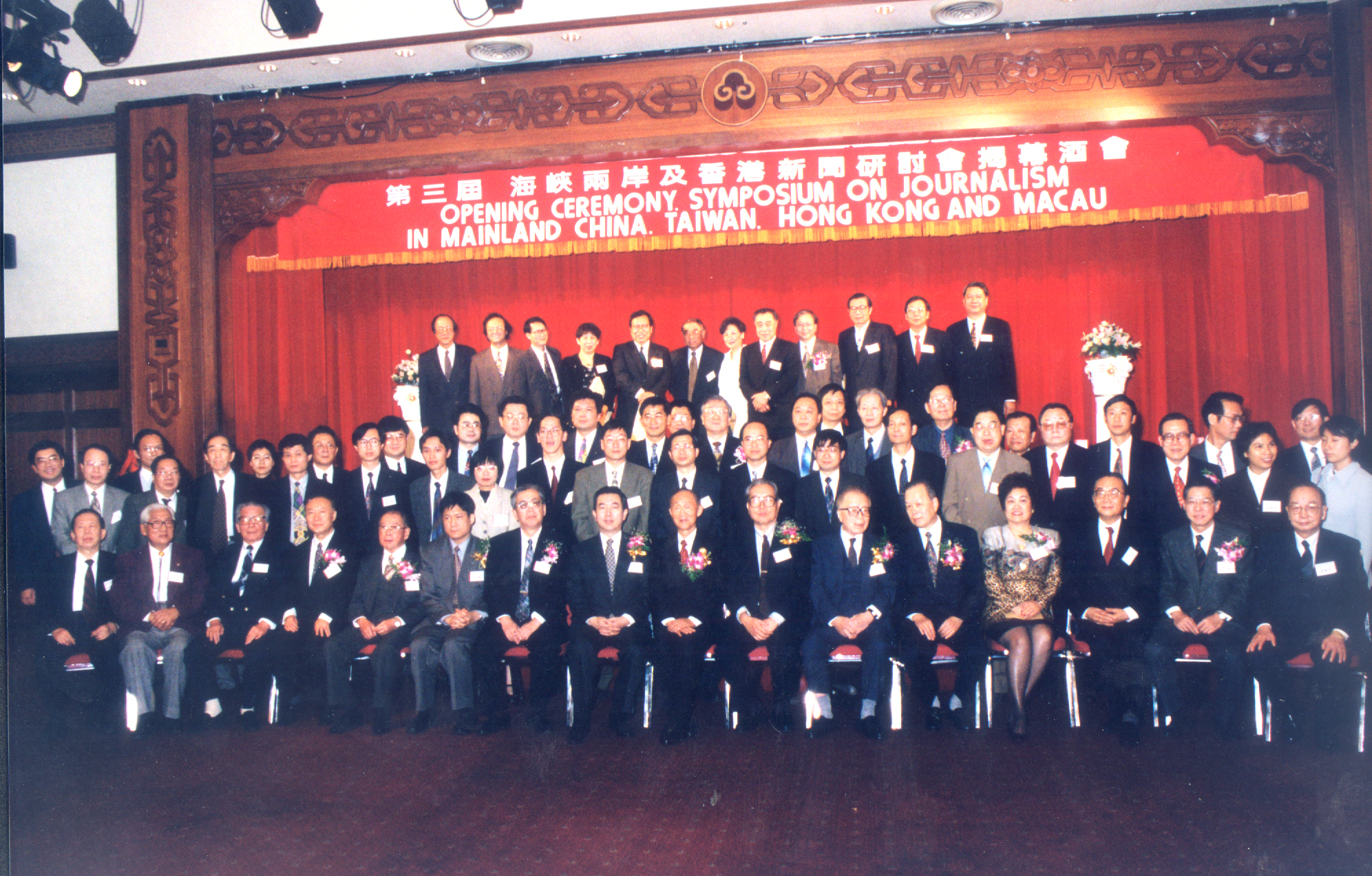 海峡两岸新闻连麦,共创融合传播新时代,海峡两岸新闻连麦,共创融合传播新时代新篇章