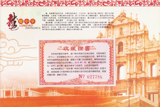 最快开奖澳门生肖牌,探索现代博彩业的魅力与神秘,探索现代博彩业魅力与神秘,最快开奖澳门生肖牌