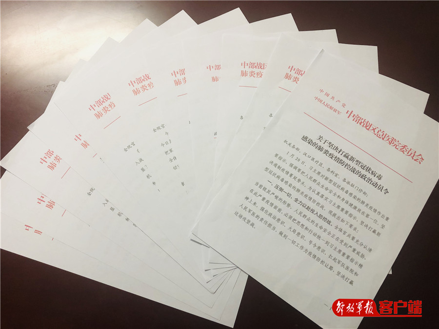 中部战区总医院与161医院，区别与联系，中部战区总医院与161医院的区别与联系解析