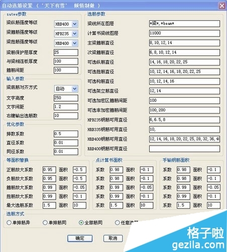 澳门六最快开奖结果网站——探索实时彩票信息的魅力,澳门六最快开奖结果网站——实时彩票信息一览无余