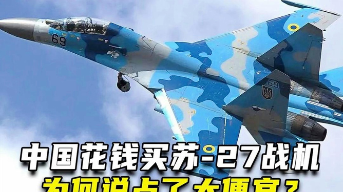为什么苏-27是最好的战斗机之一,卓越性能与独特优势的解析,苏-27战斗机卓越性能与独特优势解析,为何其是最好的战斗机之一?