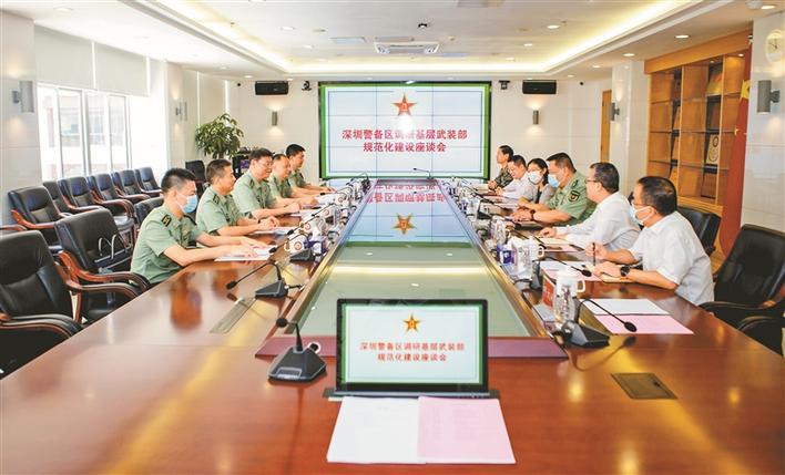 深圳市人民武装部官网,新时代的武装力量展示窗口,深圳市人民武装部官网,新时代武装力量的展示窗口