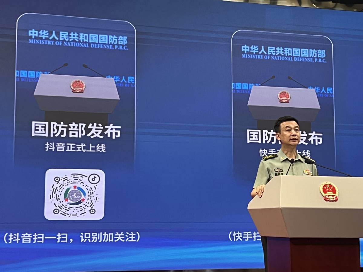 国防部回应短视频账号受关注,时代背景下的国防传播新态势,国防部的回应与短视频时代下的国防传播新态势分析