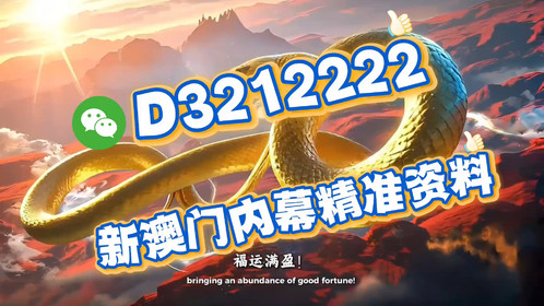 探索澳门特马的未来之路 —— 2025年澳门特马今晚的独特魅力,澳门特马未来展望,探索独特魅力之路至2025年之夜