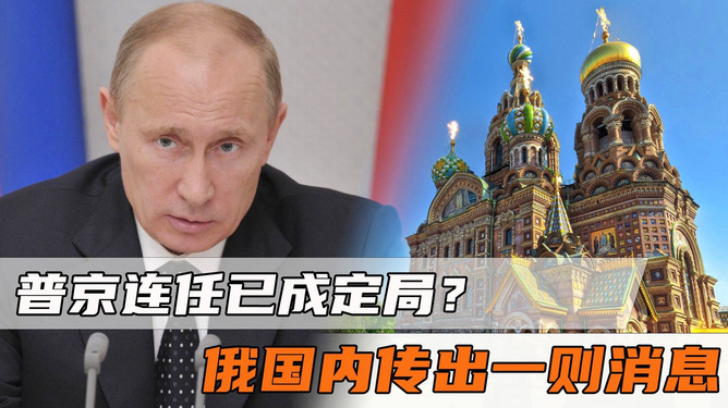 俄罗斯惨败已成定局，深度分析与反思，俄罗斯败局深度分析与反思