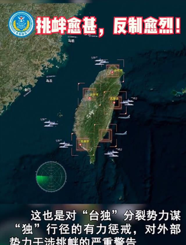 关于大陆对台湾最新消息的全面解读,大陆对台湾最新消息全面解读与分析