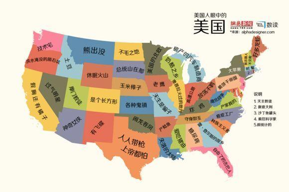 纽约在美国的地理位置,东部还是西部?,纽约在美国的地理位置,位于东部还是西部?