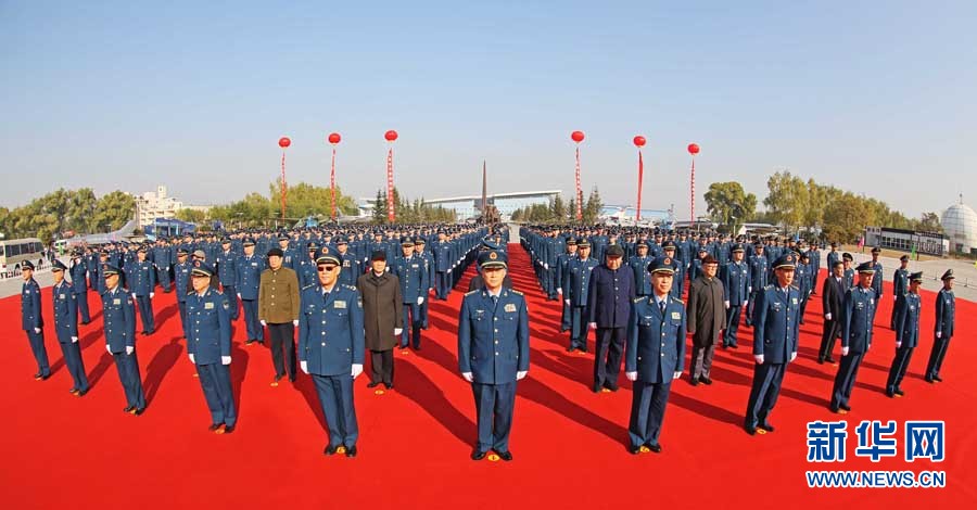 空军直属单位概述,空军直属单位概览