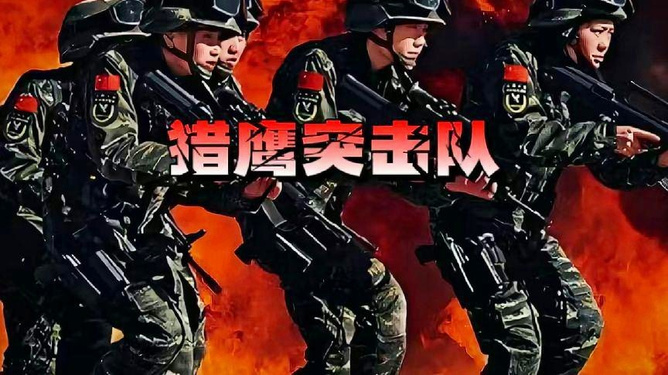 中国人民武装警察部队特种警察学院录取分数线解析,中国人民武装警察部队特种警察学院录取分数线详解