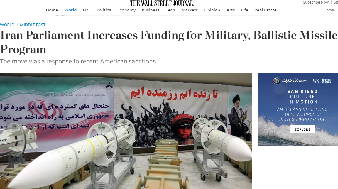 世界新闻头条,伊朗的最新动态与影响,伊朗最新动态与全球影响力,世界新闻头条聚焦