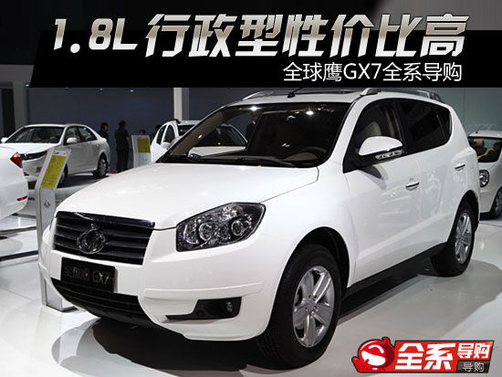 全球鹰性能参数详解,全球鹰性能参数全面解析