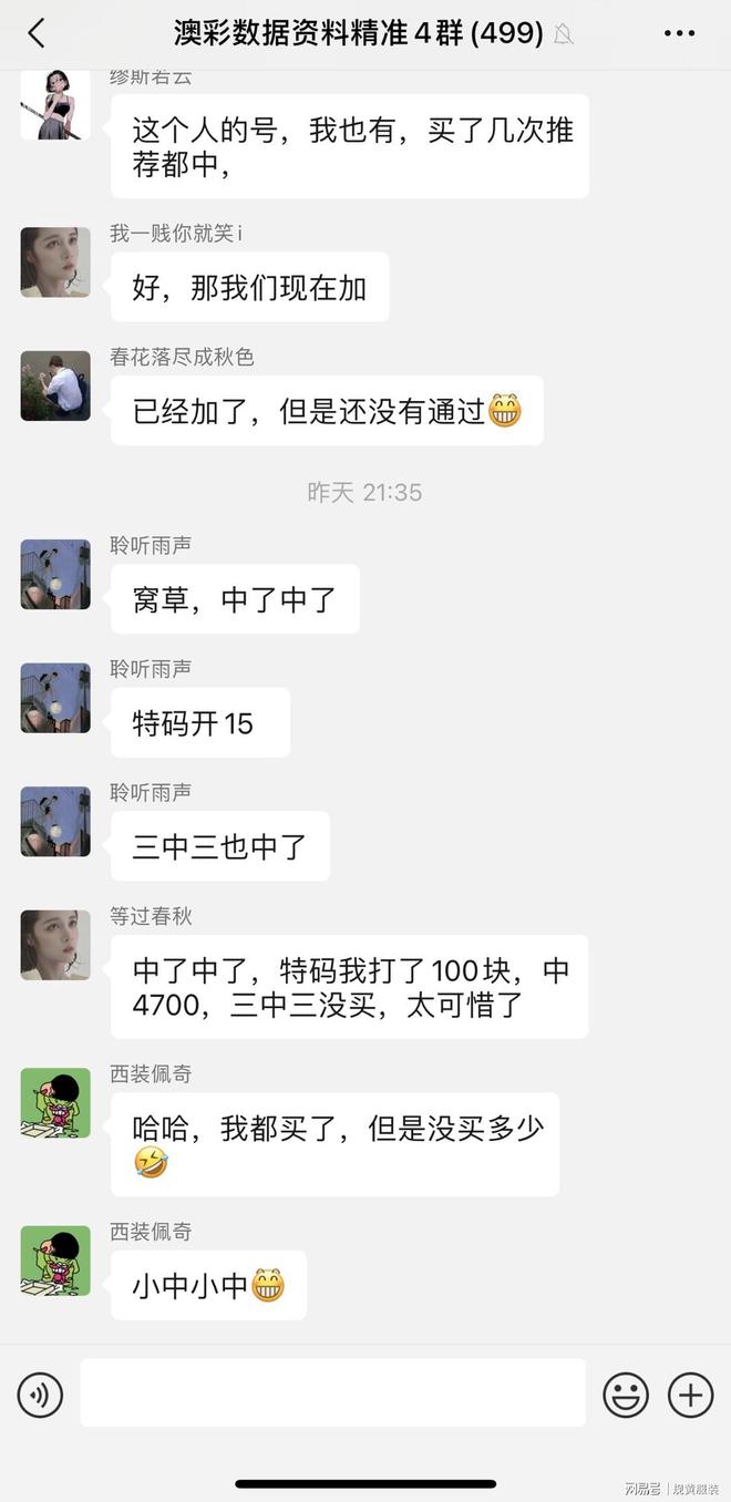 澳门彩票的开奖结果,探索2023年的未知与期待,澳门彩票开奖结果揭秘,未知与期待的2023年展望