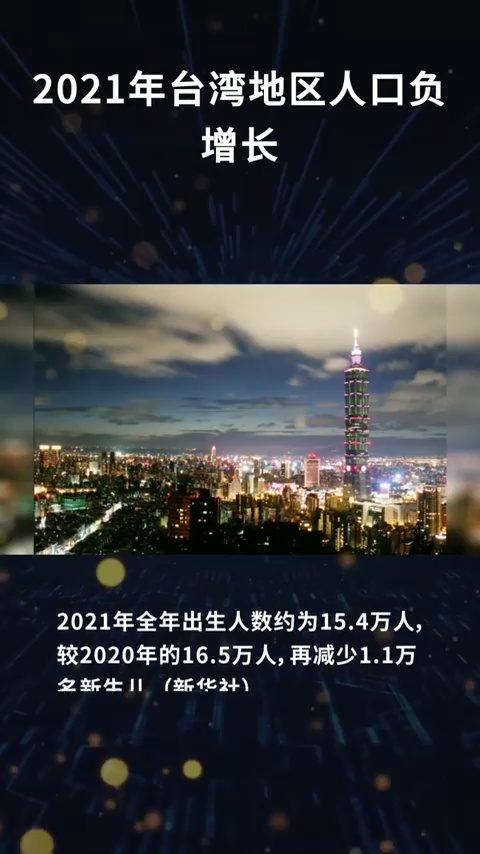 大陆与台湾,历史脉络与时代交融的解读——关于台湾的历史背景分析,台湾的历史背景分析,大陆与台湾的交融与时代脉络解读