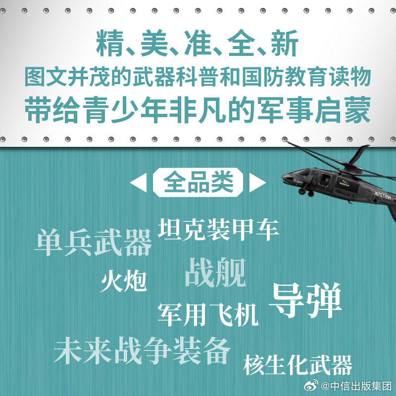 为什么要远离军迷的人?理解并尊重个人兴趣的重要性,尊重个人兴趣,理解军迷背后的故事,为何应理性看待军迷爱好者?