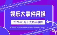 最近国内的新闻大事10条,国内新闻大事概览,最新十条热点新闻标题汇总