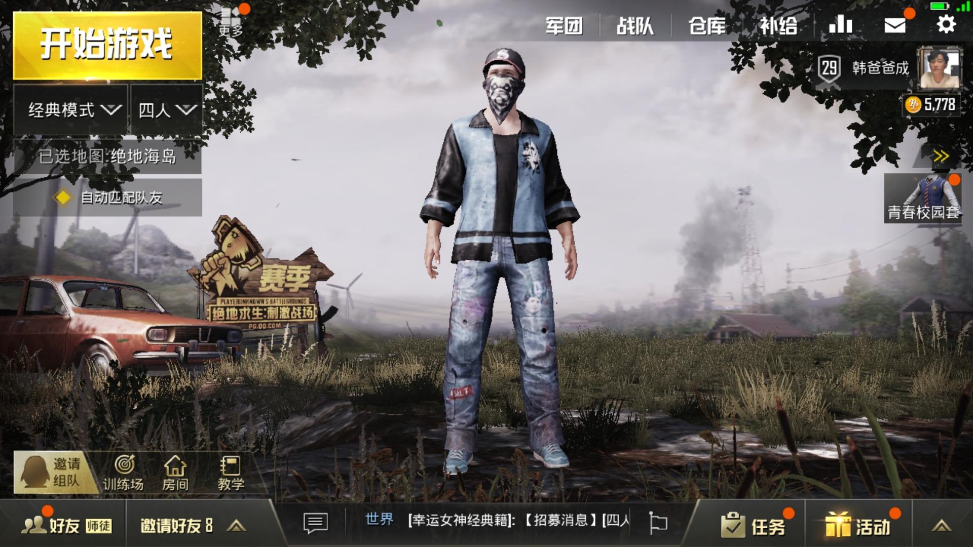 聊刺激的不封号的聊天软件推荐——探索现代社交的新领域,探索安全刺激的聊天软件,现代社交新领域的推荐