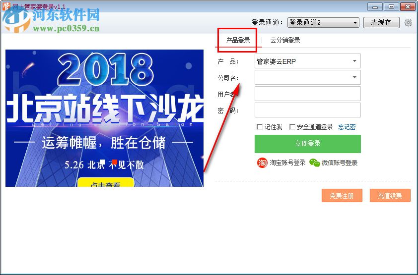 管家婆正版管家的全面解析,管家婆正版管家的全面解析与功能概览