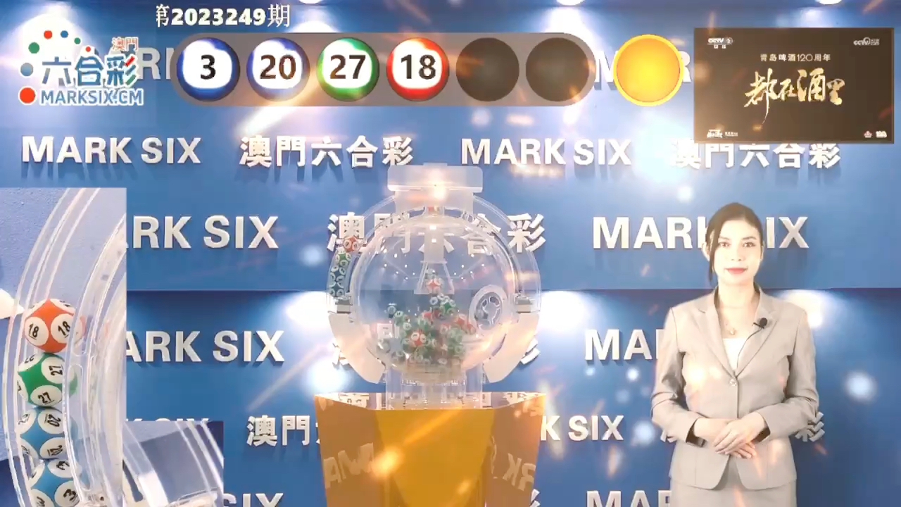 澳门六星彩开奖结果及其影响,澳门六星彩开奖结果及影响分析