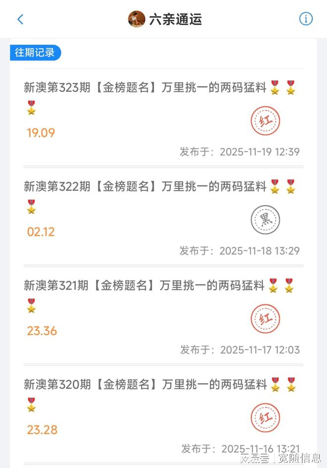 澳门彩票的未来展望,正版免费趋势与策略分析(至2025年),澳门彩票未来展望,正版免费趋势下的策略分析与展望至2025年