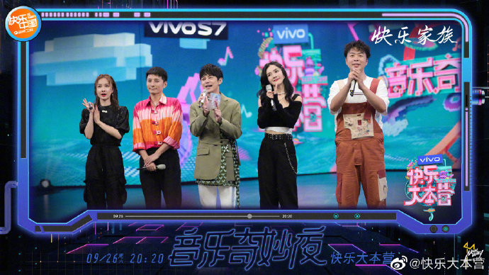 探索快乐大本营,免费观看软件的使用与体验,探索快乐大本营,免费观看软件的使用体验全解析