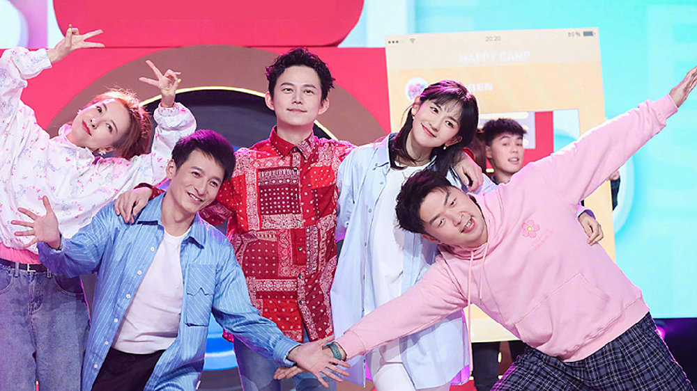 探索快乐大本营,免费观看软件的使用与体验,探索快乐大本营,免费观看软件的使用体验全解析