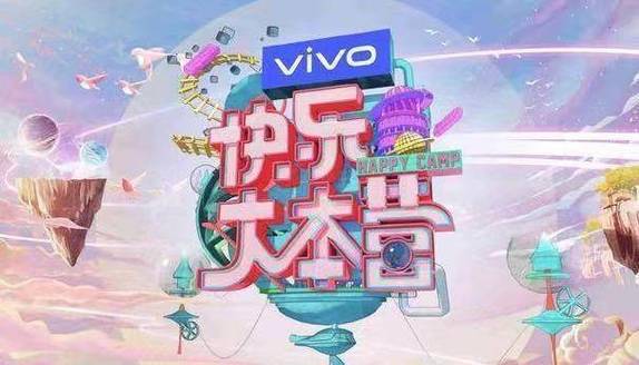 探索快乐大本营,免费观看软件的使用与体验,探索快乐大本营,免费观看软件的使用体验全解析