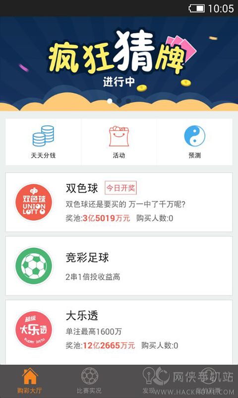 澳门开奖最快开奖结果app,探索现代博彩的新纪元,澳门开奖最快开奖结果app,开启现代博彩新纪元探索之旅
