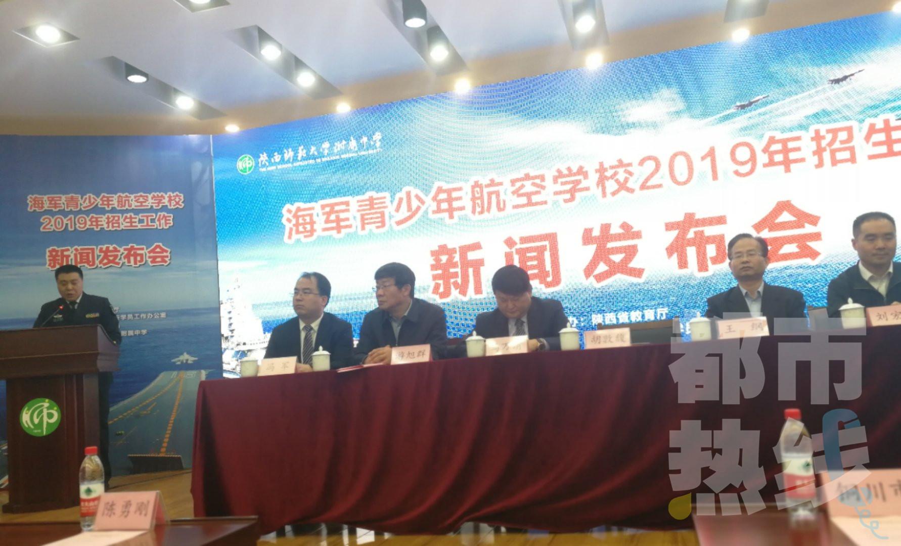 航空学校招生要求详解,航空学校招生要求全面解析