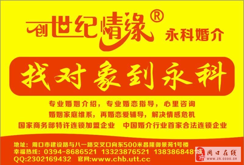 红娘推荐优质会员,打造高品质婚恋交友新体验,红娘推荐优质会员,高品质婚恋交友新体验打造之路