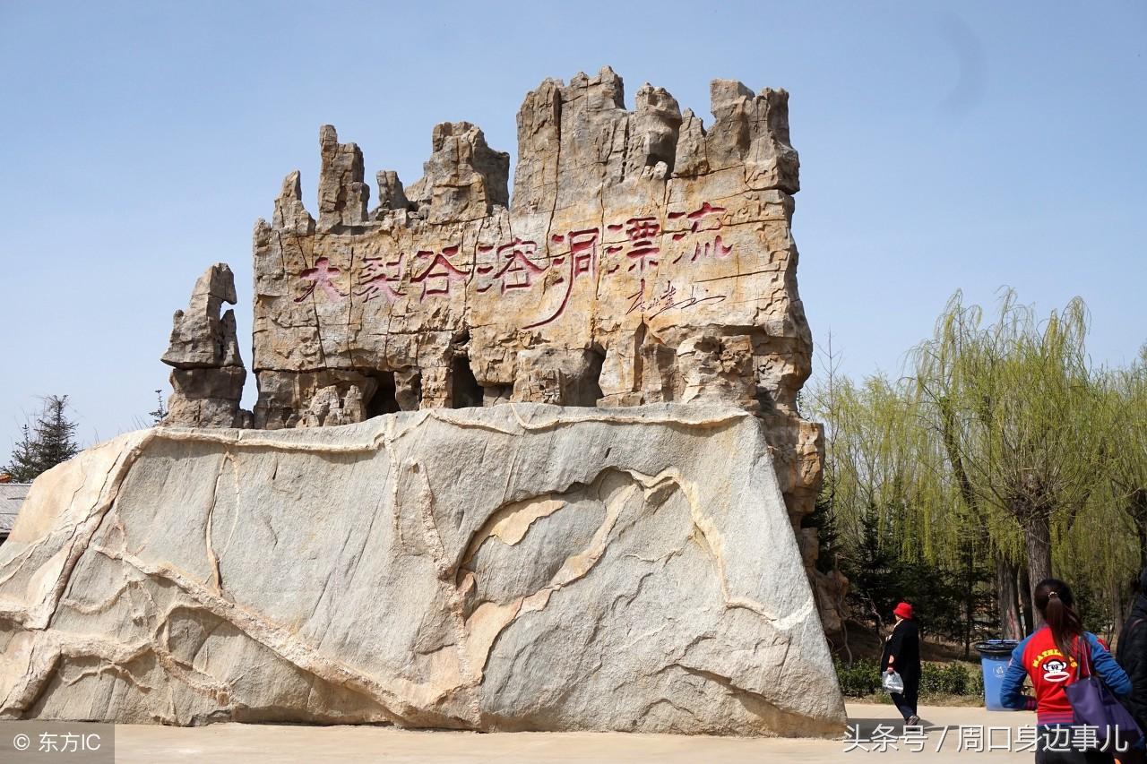 泰山风景名胜区官方网站,探索自然之美与文化底蕴的门户,泰山风景名胜区官方网站,自然之美与文化底蕴的探索门户