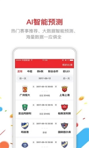 澳门六开彩近期十五期开奖结果分析,澳门六开彩十五期开奖结果深度解析