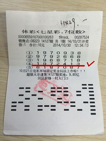 澳门六开彩天天开奖结果查询，澳门六开彩天天开奖结果实时查询