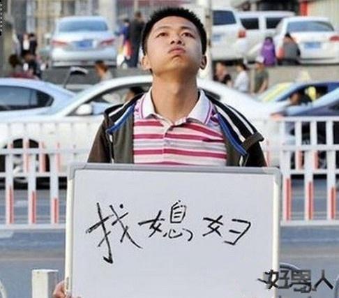 我想找个老婆,寻找人生伴侣,我的婚姻愿望与期待