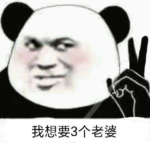 我想找个老婆,寻找人生伴侣,我的婚姻愿望与期待