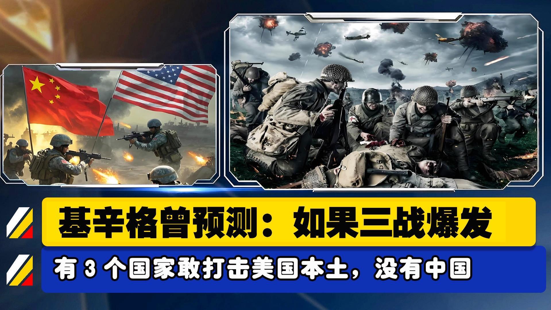 美国敢在中国爆发三战吗,国际关系的复杂考量与现实挑战,美国敢在中国爆发三战吗?国际关系的复杂考量与现实挑战分析