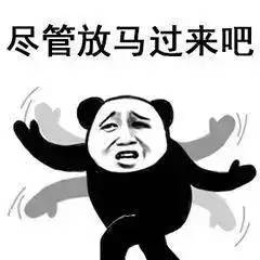 满广志是什么梗,网络热词的背后故事,揭秘网络热词背后的故事,满广志梗的来源与含义