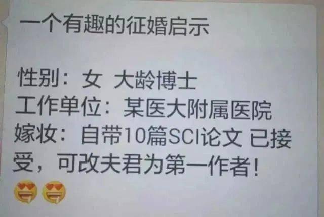 长沙百姓网征婚启事图,探寻城市中的爱情缘分,长沙百姓网征婚启事图,探寻城市爱情缘分之旅